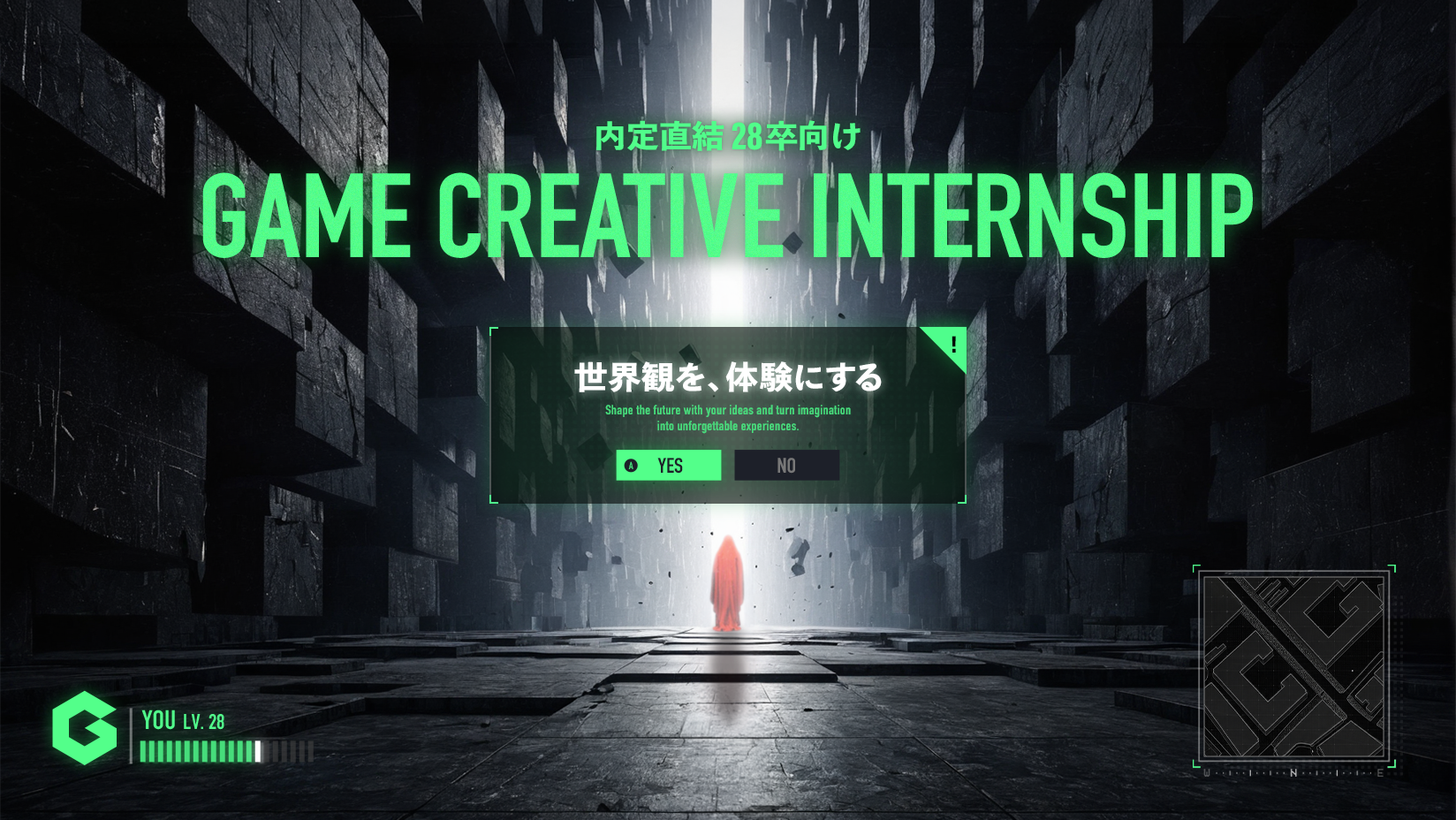 世界観を、体験にする コンセプトメイクをテーマにしたゲームクリエイティブインターンシップを開催