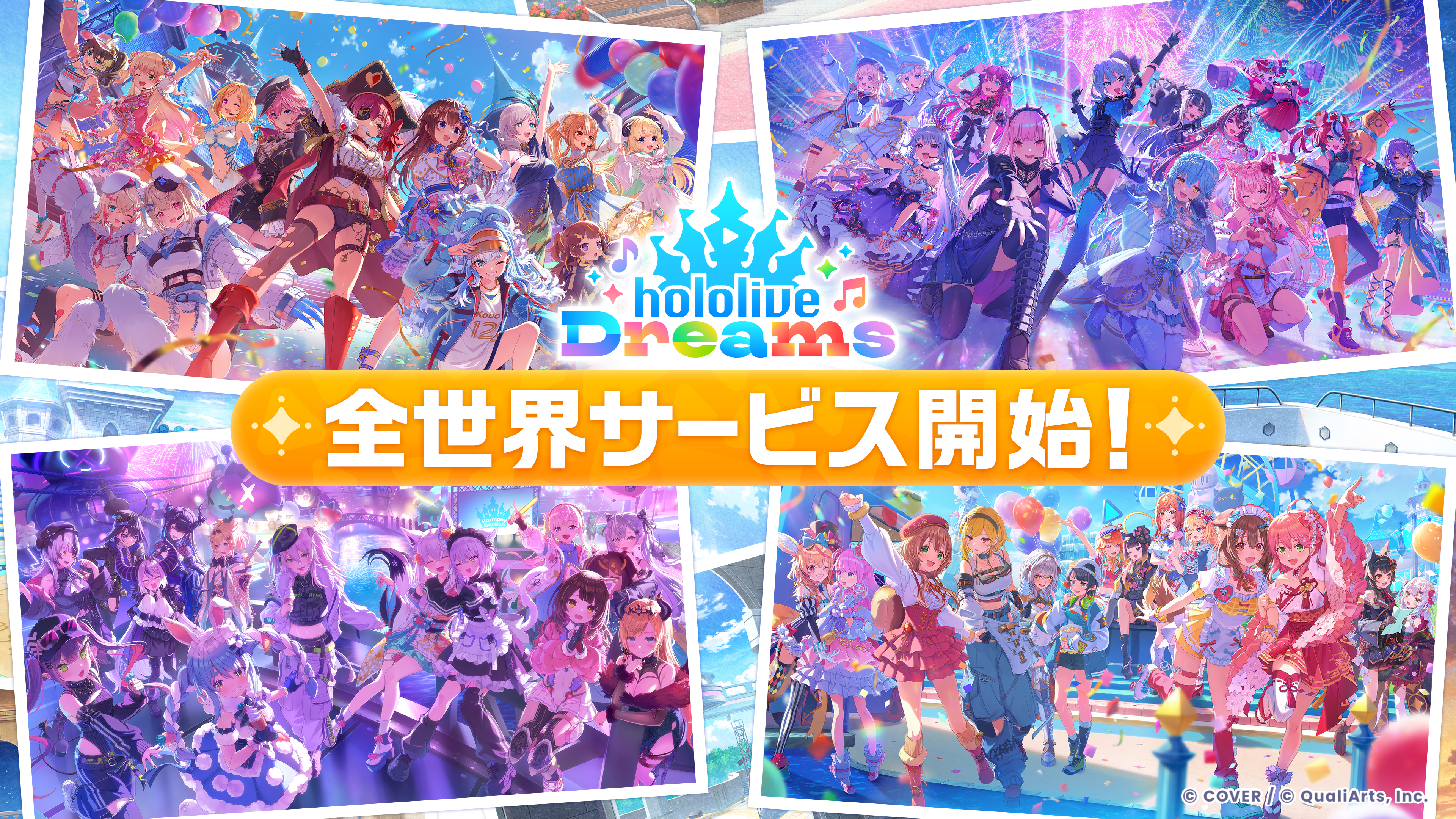 ホロライブ初の公式スマホゲーム開始、IPと開発力の融合が示す収益構造