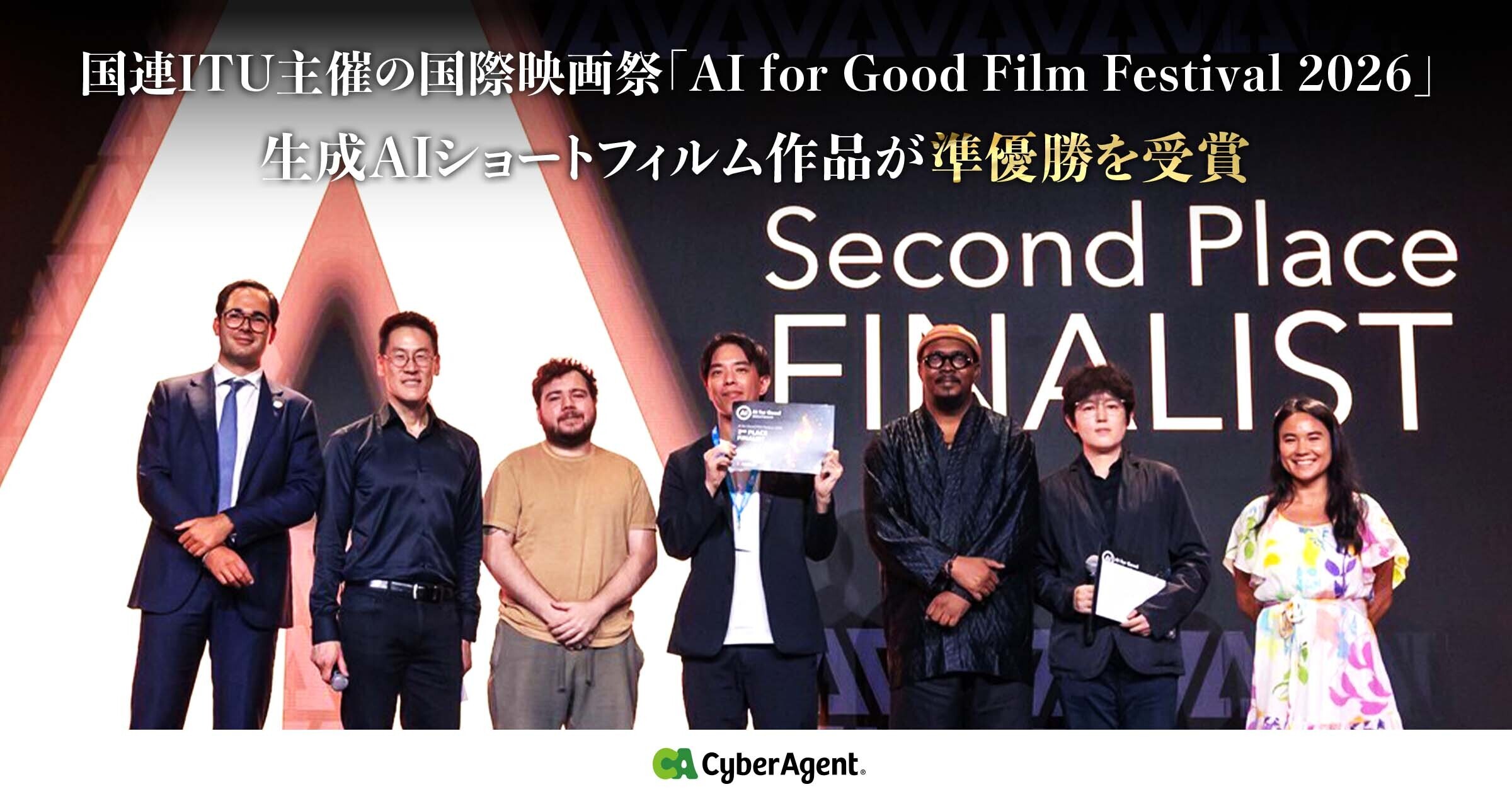 国連ITU映画祭で日本発AI作品が準優勝、映像制作の構造変化を示唆