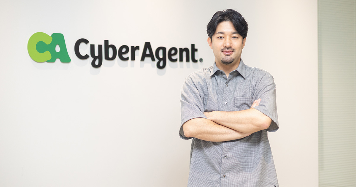 松岡 竜也 | 株式会社サイバーエージェント