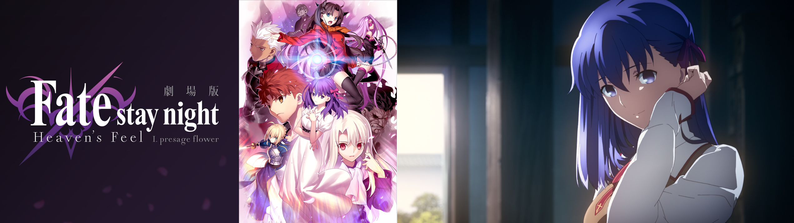 (C)TYPE-MOON・ufotable・FSNPC