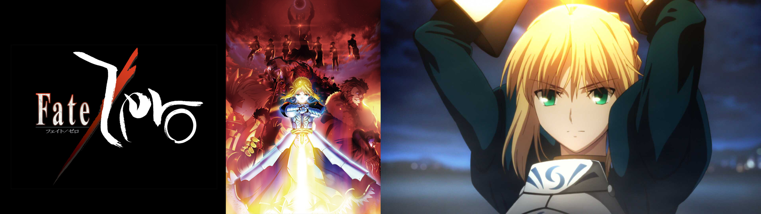 (C)Nitroplus／TYPE-MOON・ufotable・FZPC