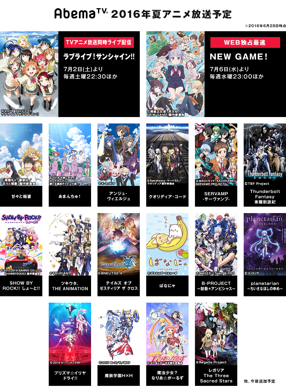At X キッズ アニマックス スカパ アニメ総合スレッド その57 転載禁止 169 2ch Net 無断転載禁止 C 2ch Net At X キッズ アニマックス スカパ アニメ総合スレッド その57 転載禁止 169 2ch Net 無断転載禁止 C 2ch Net