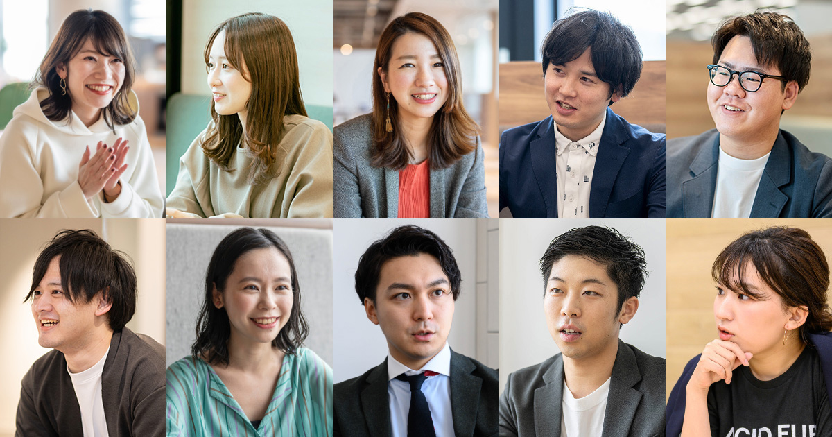 People | 株式会社サイバーエージェント