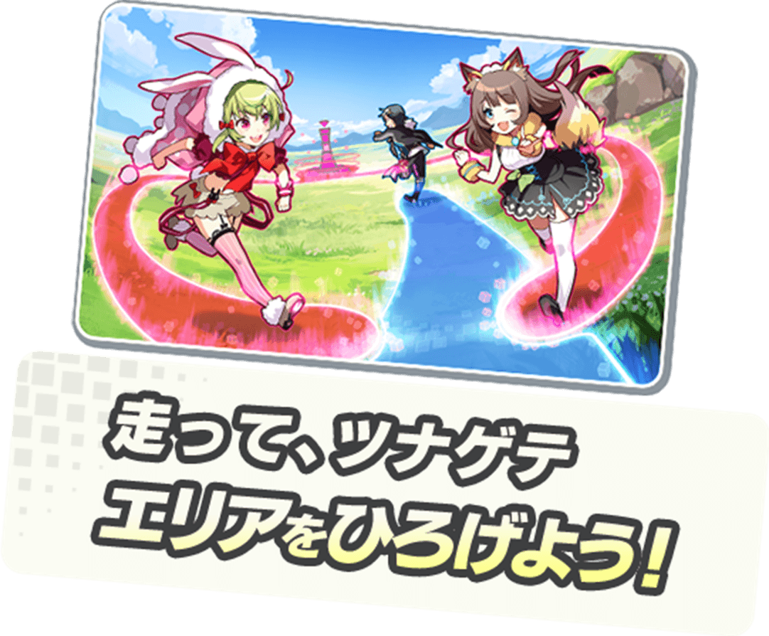 東京ゲームショウ2018特設サイト|株式会社サムザップ